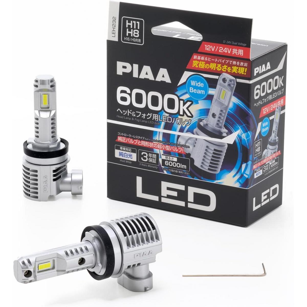 【在庫有・即納】PIAA(ピア) ヘッドライト/フォグランプ用 LED LEH232 H8/H9/H11/H16 6000K 車検対応 34W 6000lm 12V/24V共用 カー用品