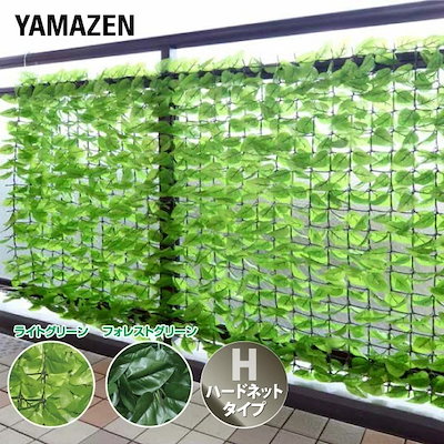 他サイト： グリーンフェンス リーフラティス 約100×100cm ハードネットタイプ LLH-11C/LLH-11Cの商品画像