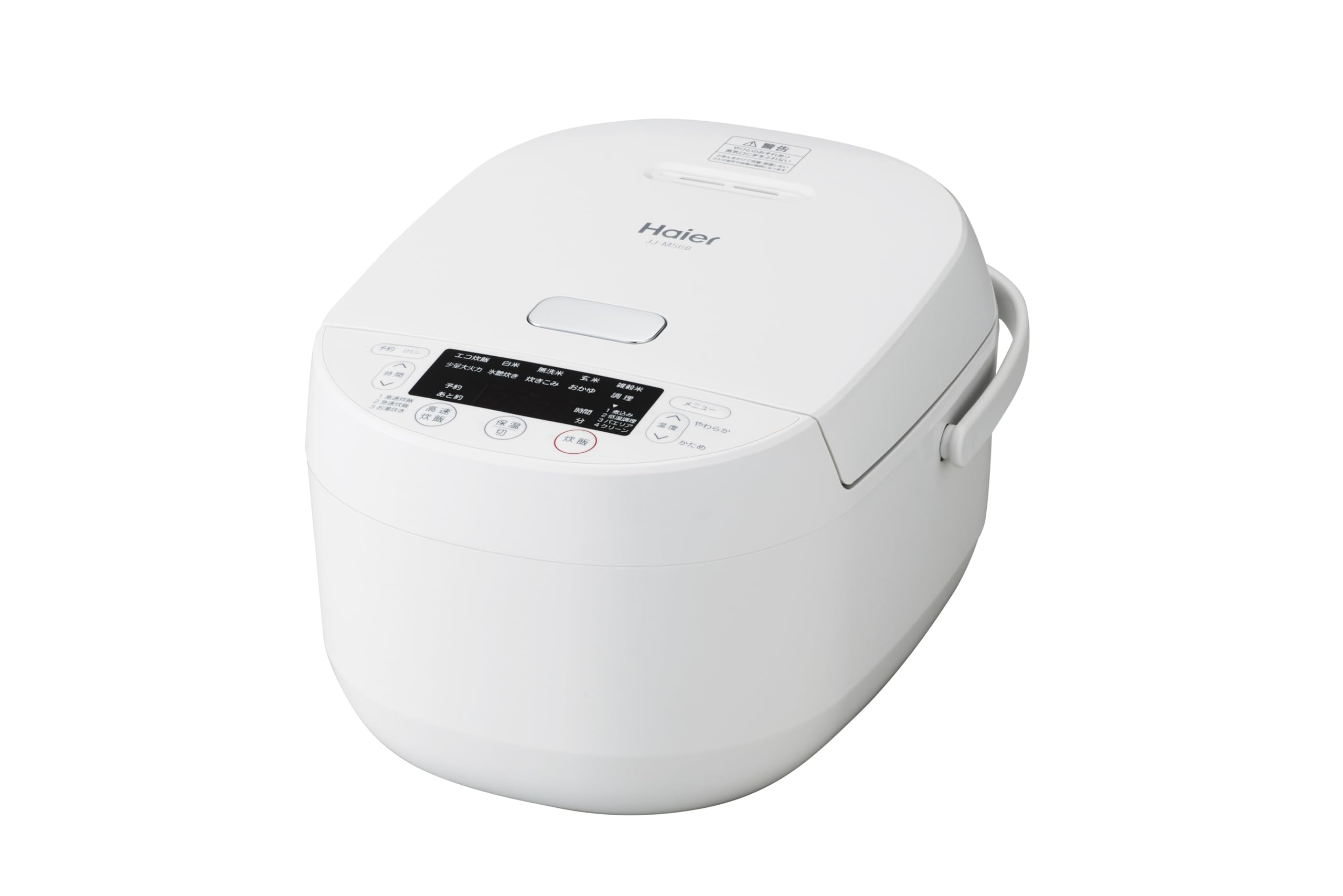 即日発送 ハイアール(Haier) JJ-M56B（W）ホワイト 5.5合炊きマイコンジャー炊飯器 内ぶた「調圧弁」と側面底面ふたの3方向のヒーターで甘みを引き出す「あつ旨炊き」 低温調理 ツイン温度
