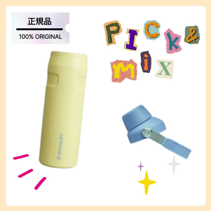 【正規品/PICK & MIX】アイスフロー エアロライト ファストフロー タンブラー 710ml (カスタムメイド）