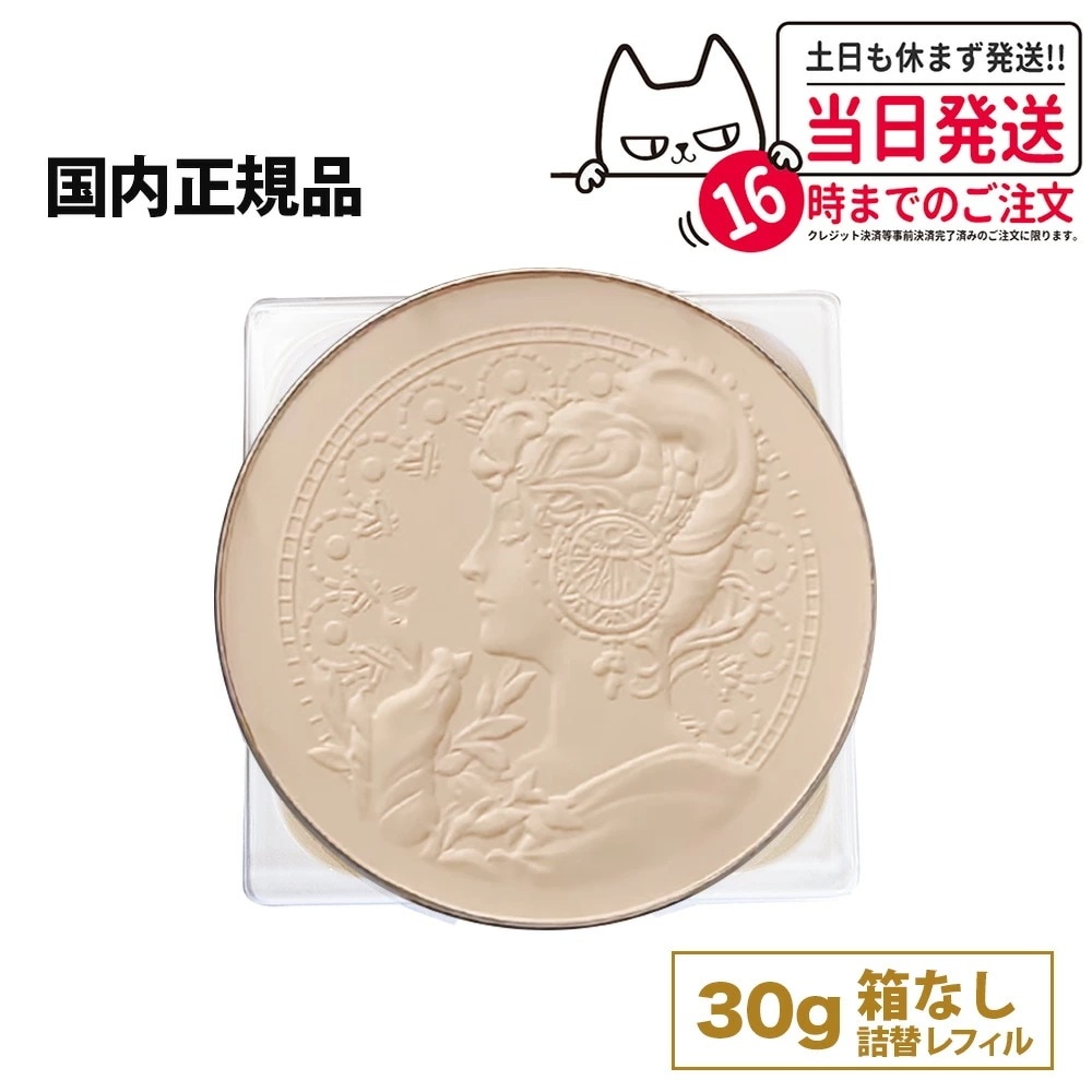 2025 GR カネボウ ミラノコレクション 2025 フェースアップパウダー レフィル 30g 箱なし 詰替用 プレミアムローズの香り