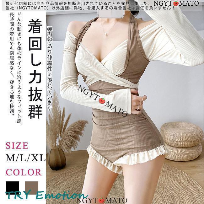 無地 水着 可愛い シンプル 女性 海水浴 体型カバー 長袖 水泳 Vネック 体型カバー プール ワンピース スイムウェア 夏 韓国 7月最新デザイン&20%OFF水着レディース おしゃれ 6,554円