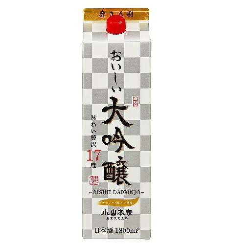 【送料無料】小山本家 おいしい大吟醸 パック 1800ml 1.8L12本【北海道東北四国九州沖縄県は必ず送料がかかります】