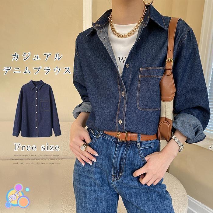 デニムシャツ デニム シャツ 長袖 ブラウス レディース 春 ウエスタンシャツ ダンガリーシャツ ウォッシュ加工 春秋 カジュアル スプリングコート