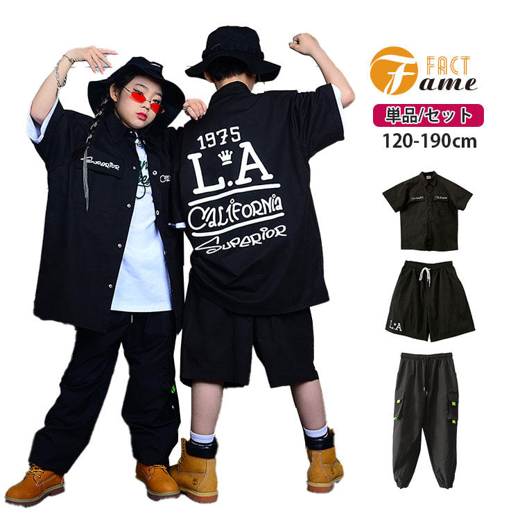 【急速出荷!】ダンス衣装 キッズ セットアップ カッコイイ 黒シャツ ハーフパンツ ヒップホップ 衣装 HIPHOP ステージ ジャズ ダンスウェア 練習着 団体服 発表会 JAZZ DANCE 12