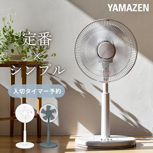 スポットクーラー 堅 すべり出し窓用排熱シートパネル 山善(YAMAZEN)