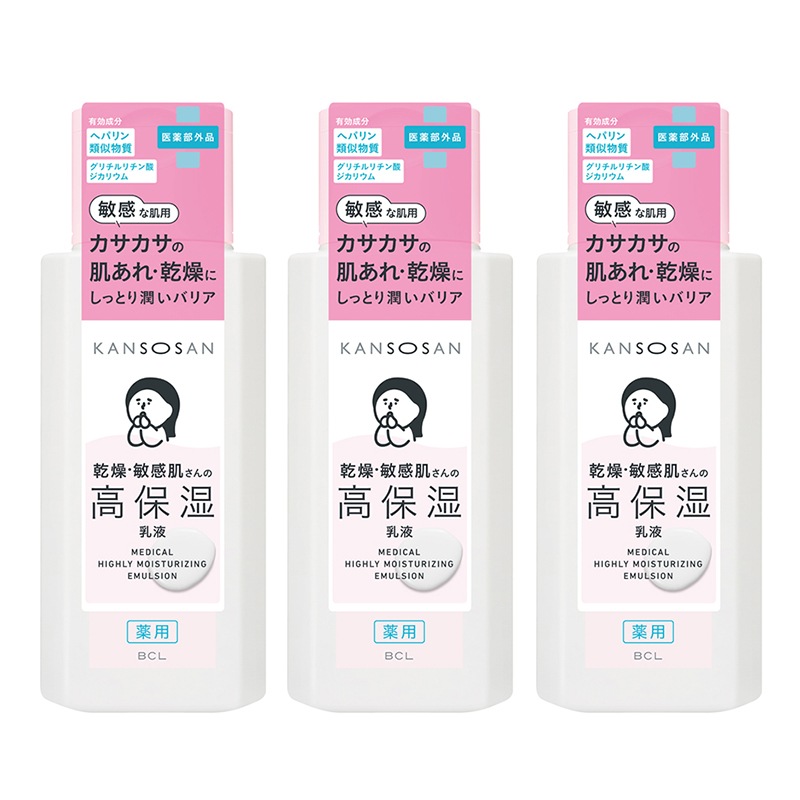 【セット】薬用高保湿乳液 180mL【医薬部外品】【BCLカンパニー】3点セット