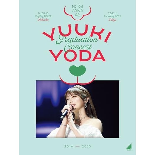 乃木坂46 ／ YUUKI YODA GRADUATION CONCERT(完全生産限定盤) (DVD) SRBL-2400