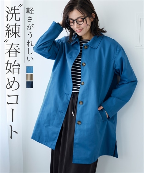 ダウンジャケット・コート 大きいサイズ 綿混ふわっと柔らかゆるシルエットステンカラーコート