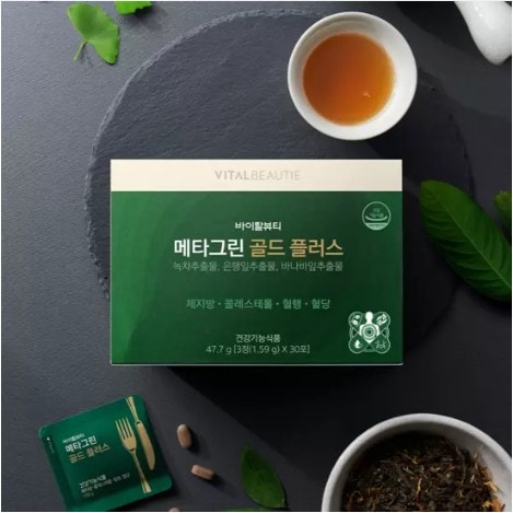 メタグリーン ゴールドプラス 30日分 / 47.7g [3粒（1.59g）× 30パウチ]