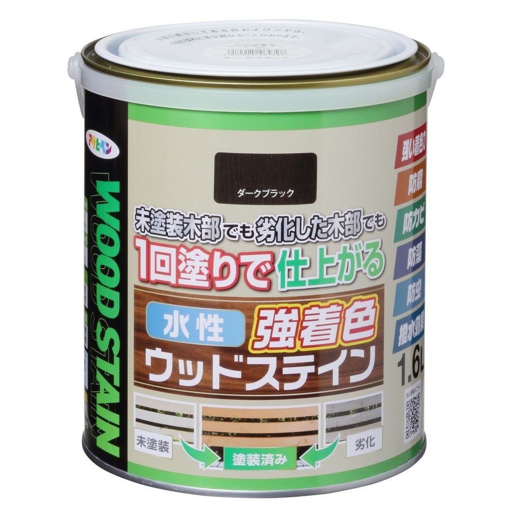 （まとめ買い）木部水性塗料 水性強着色ウッドステイン 1.6L ダークブラック [x3]