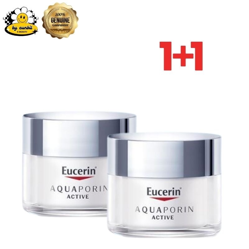 アクアポリン アクティブライトクリーム 50ml 1+1