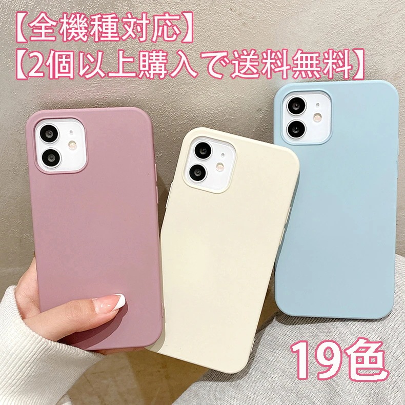 ins韓国最新のiPhoneケース 19色 高級感 全機種対応 iPhone12/iPhone11