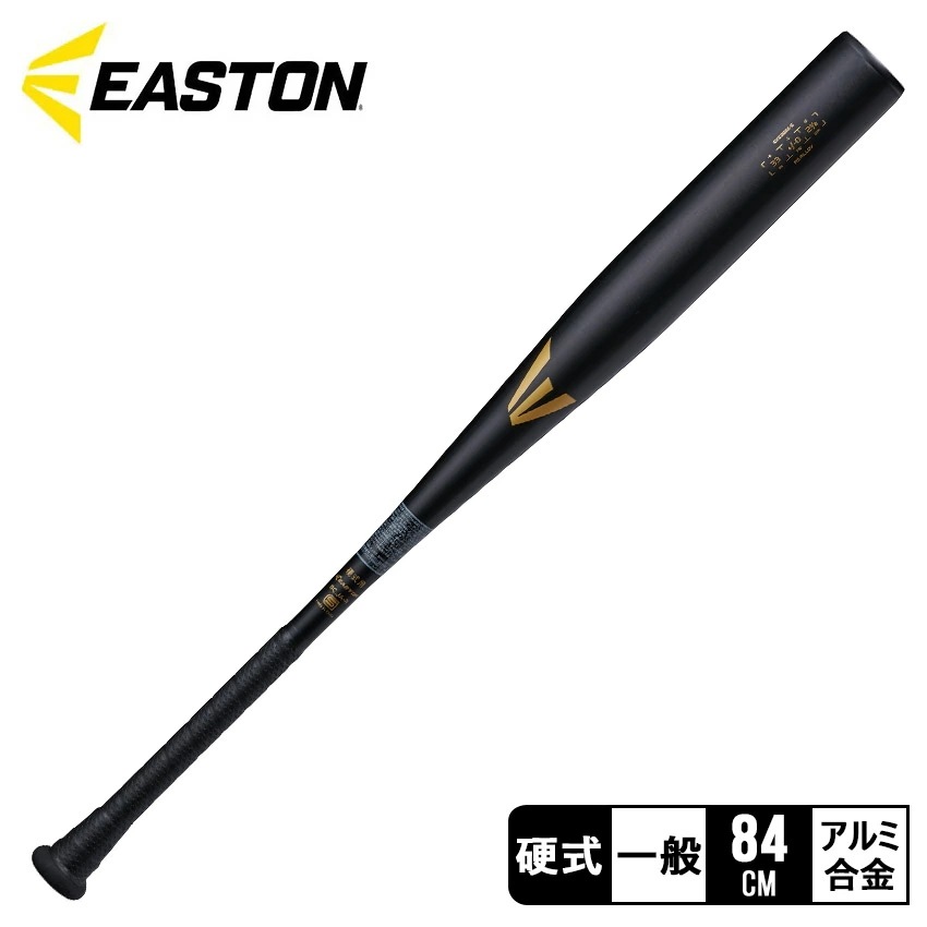 イーストン 硬式用 ブラックマジック R5 ALLOY EKS3BM-S 大人 一般 金属製 R5 ALLOY ベースボール バット 野球用品 スポーツ 部活 運動