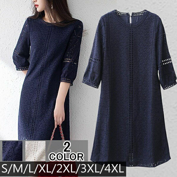 ワンピース レディース フォーマル ドレス 結婚式 フォーマルドレス パーティードレス 袖あり 5分袖 大きいサイズ 結婚式 母親 ママ 透け感 お呼ばれドレス ミディアム 二次会 同窓会 ひざ丈