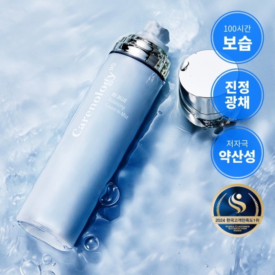 ケアロジ リブルー バランシング クリーム イン ミスト 120ml