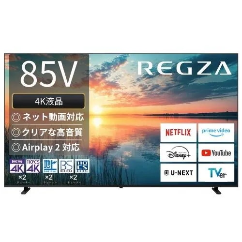 【無料長期保証】REGZA 85E350N 85V型 4K液晶テレビ レグザ E350Nシリーズ