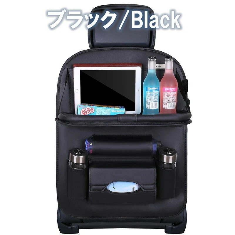 カーシート トレー収納 後部座席テーブル 折りたたみテーブル シートバック 車用収納 ポケット 簡単装着 ドライブポケット 汚れ 背もたれシート