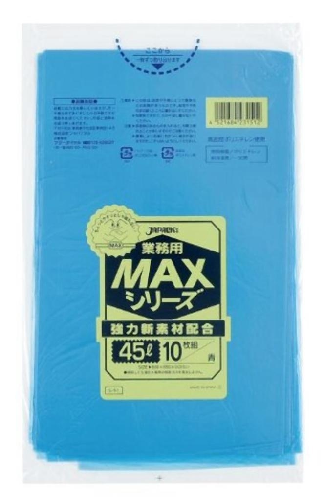 業務用MAX45L 10枚入015HD+LD青 S51 [xまとめ買い（100袋x5ケース）合計500袋セット] 38-274