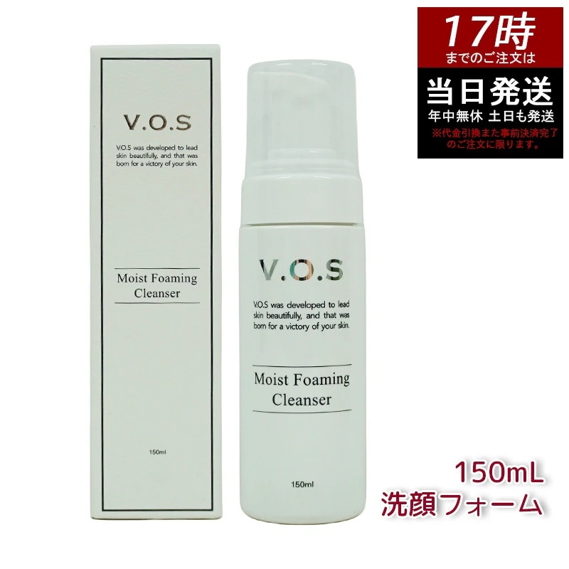 【2個セット】スピケア V.O.S モイストフォーミング クレンザー 150mL フォーム クレンジング 保湿 角質ケア 毛穴ケア しっとり 洗顔フォーム 美容成分配合 韓国コスメ 敏感肌対応