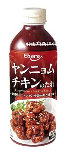 東方新世代　横浜中華街 業務用　エバラ　ヤンニョムチキンのたれ　595g 　からめるだけの手軽さで韓国風の甘辛チキンを作ることができる肉用調味料です