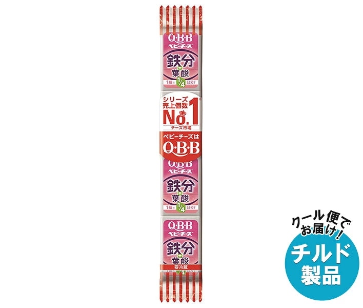 QBB おいしく健康プラス ベビーチーズ チーズDE鉄分+葉酸 54g(4個)×25個入×(2ケース) チルド 冷蔵品