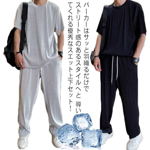 Qoo10] ロング上下セット メンズ トップス 半袖