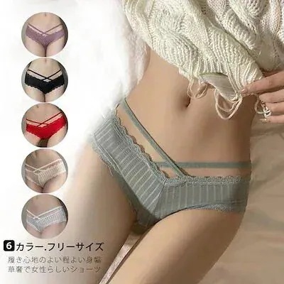 出荷が迅速である 24期間 新タイプ レースショーツ 下着 レディース美尻ローライズ タンガ 柔らかい フランス 感ランジェリー 快適 響かない