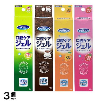 マウスピュア 口腔ケアジェル ウメ風味 &コーヒー風味 &レモン風味 &イチゴ風味 40g 3個セット