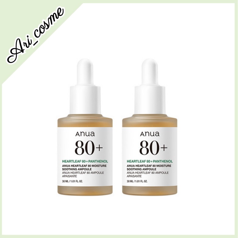 ドクダミ 80 水分 鎮静 アンプル 30ml+30ml