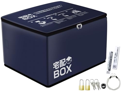 宅配ボックス 折りたたみ 大容量 75L 縦型 スリム 鍵付 ワイヤー付き ステッカー付き 防水 屋外 おしゃれ マンション アパート 一戸建て 置き配 (キャンバススタイル, ネイビー)