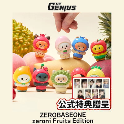 Qoo10] WAKEONE 即日発送 ZEROBASEONE - z : KPOP