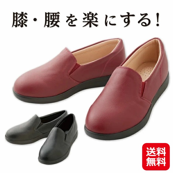 【ガイドウォーカー　スリッポン】スリッポン レディース スニーカー 軽量 衝撃吸収インソール 膝 腰 負担 軽減 足の疲れ軽減 高齢者 歩行 補助 歩行安定 つま