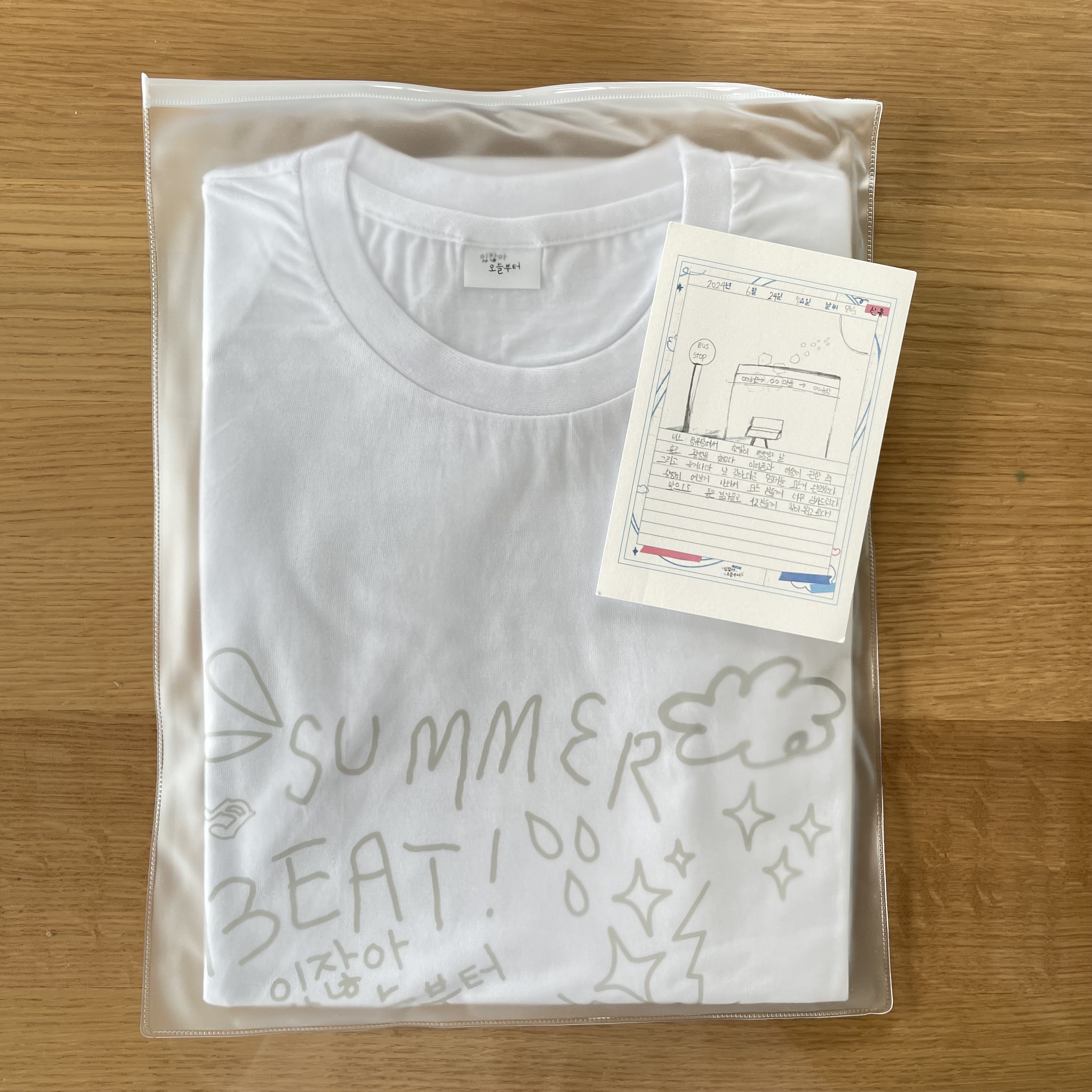【即日発送】TWS トゥワス 2nd Mini Album「SUMMER BEAT!」 POPUP MD sales ポップアップ 韓国 韓国アイドル 韓国限定