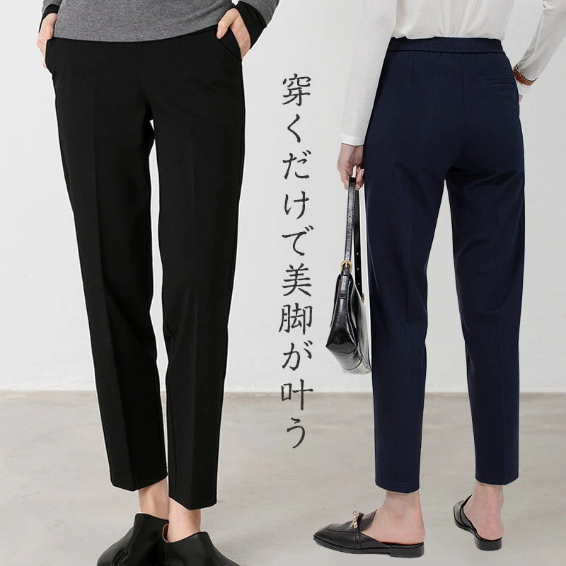 パンツ レディース 速乾 軽い力で ボトムス パンツ ズボン 美脚シルエットタックパンツ長ズボン ロ