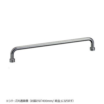 シロクマ 丸棒タオル掛 400mm 純金 BT-6