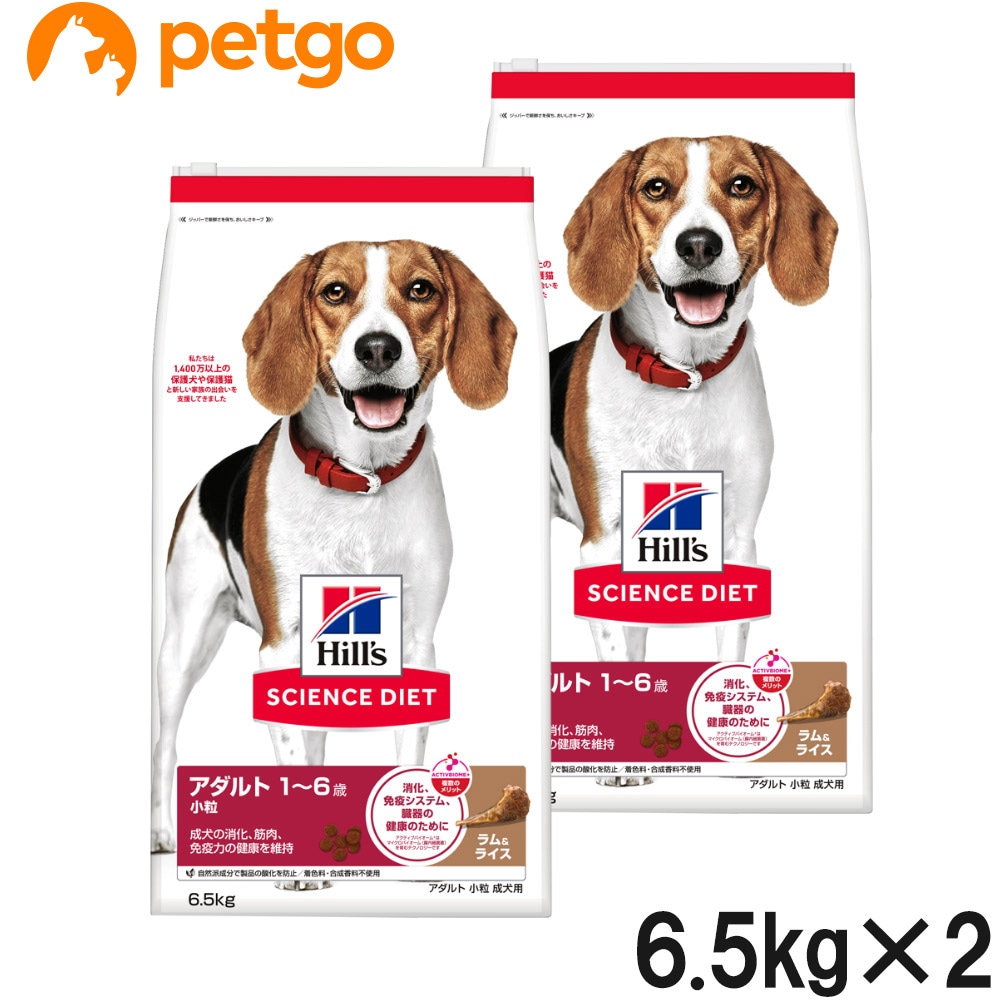 サイエンスダイエット アダルト ラム＆ライス 小粒 成犬用 1歳以上 6.5kg×2個【まとめ買い】