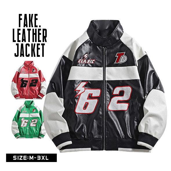 Qoo10] 革ジャン メンズ 防寒 大きいサイズ ブ