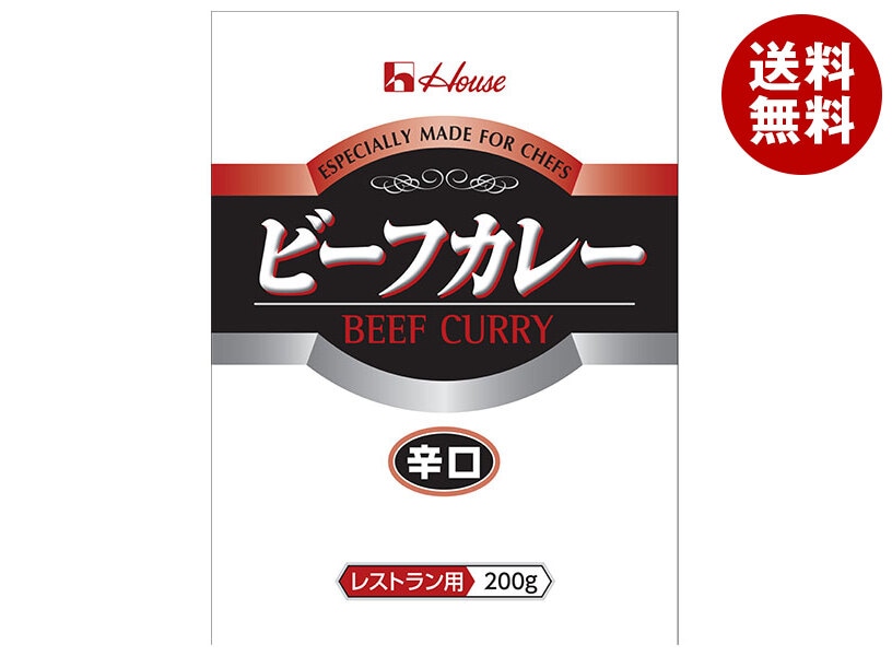 ハウス食品 ビーフカレー 辛口 (レストラン用) 200g＊30袋入