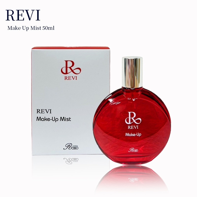 【国内発送】REVI ルヴィ メイクアップミスト 50ml