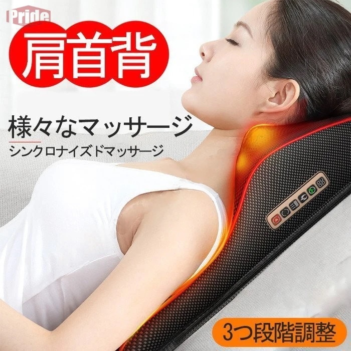 新入荷！腰マッサージ機 肩こり 腰 首 肩 おしゃれ 背もたれ 全身マサージ マッサージ機 マッサージ器 母の日 父の日