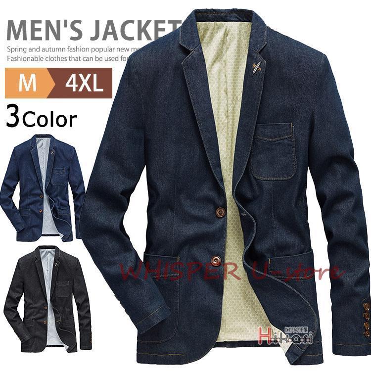テーラード デニム ジャケット メンズ カジュアル ビ 2つボダン ブレー テーラードジャケット ジーンズ 春コーデ