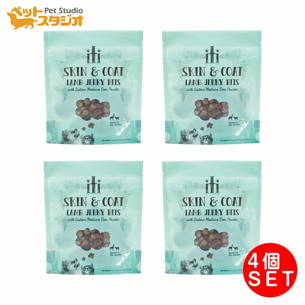 イティトリーツ ラムジャーキー 皮膚被毛ケア 100g4個セット