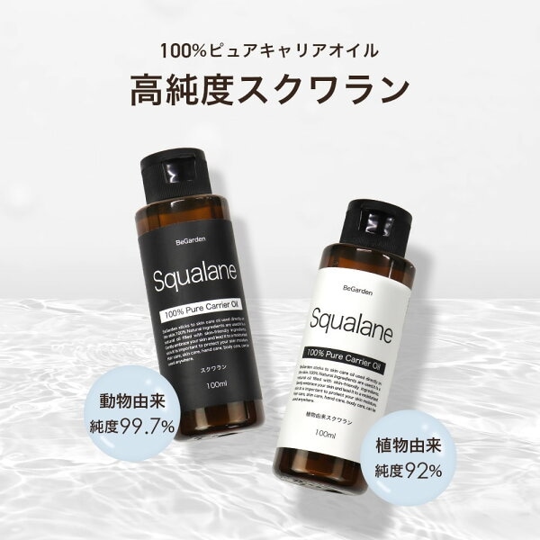 Qoo10] BeGarden スクワランオイル 100ml サメ スキ