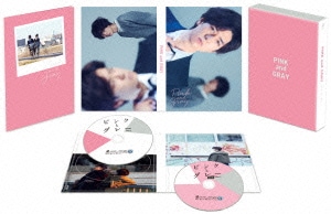 ピンクとグレー DVDスペシャルエディション / 中島裕翔 (DVD) DABA-4996