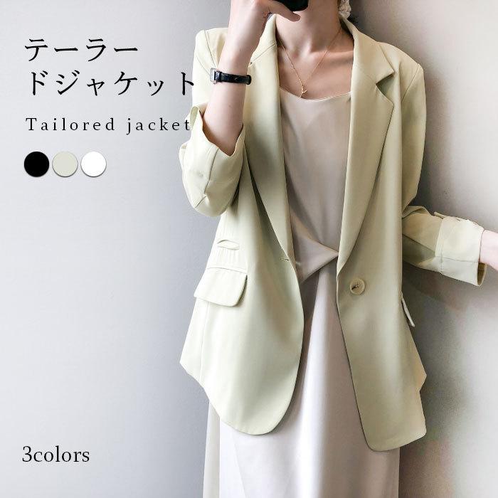【NEWカラー追加】テーラードジャケット レディースはジャケット 体型カバー 長袖 テーラード ゆったり ビッグシルエット スリット入り 裏地なし アウター バレンタイン プレゼント