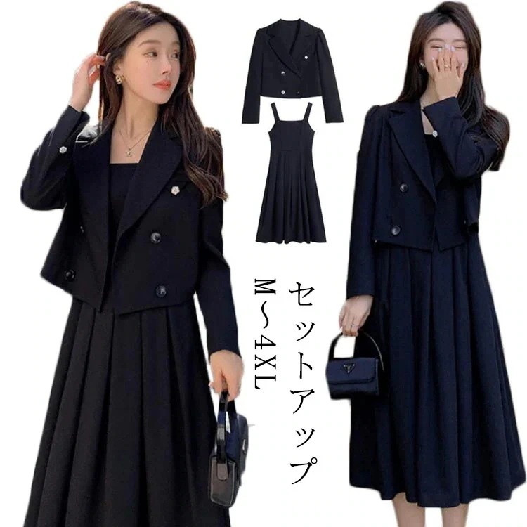 【メガ割 】入学式 ママスーツ セットアップ スーツワンピース レディース 大きいサイズ おしゃれ 卒業式 母 卒園式 入園式 テーラード ジャケット セットアップ セレモニー スーツ 七五三 お宮参