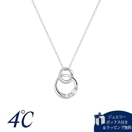 4cd518376【送料無料】【ラッピング無料】ヨンドシー 4℃ シルバー ネックレス ブルートパーズ/キュービックジルコニア ブランド 正規品 新品 ギフト プレゼント 人気 おすすめ 誕生日 記念