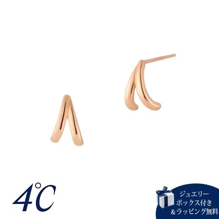 4cd517602【送料無料】【ラッピング無料】ヨンドシー 4℃ K10ピンクゴールド ピアス ブランド 正規品 新品 ギフト プレゼント 人気 おすすめ 誕生日 記念日 クリスマス