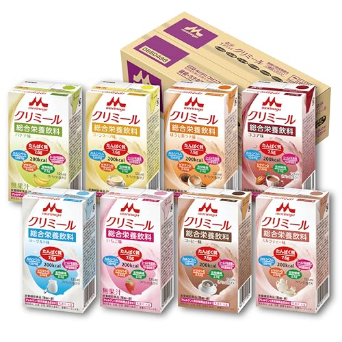 森永 栄養補助飲料 エンジョイクリミール いろいろセット 125ml24本(8種類3本) 高カロリー エネルギー